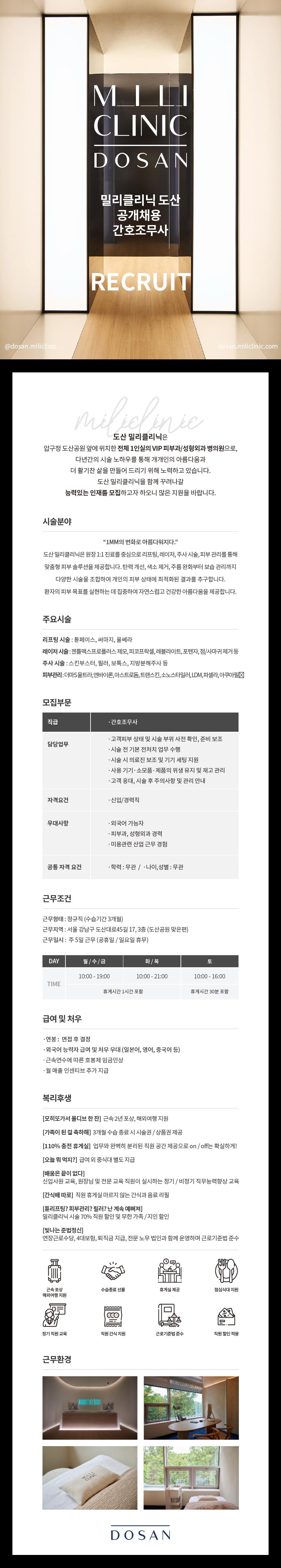 상세페이지 이미지