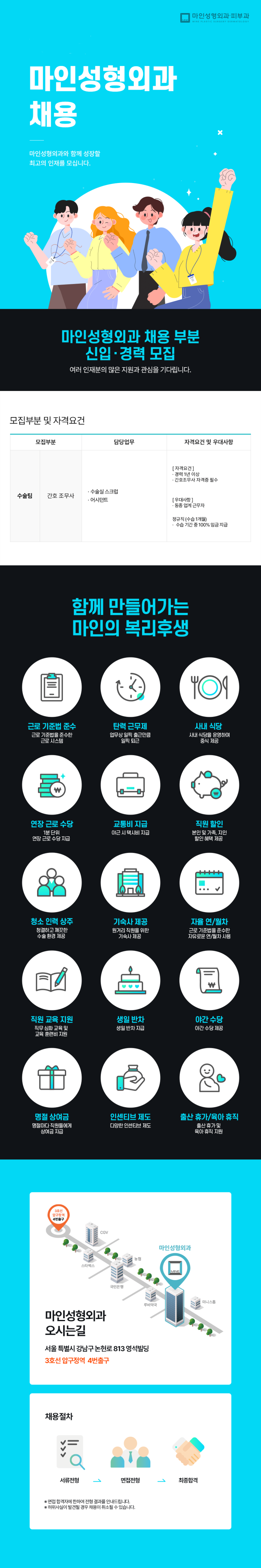 상세페이지 이미지