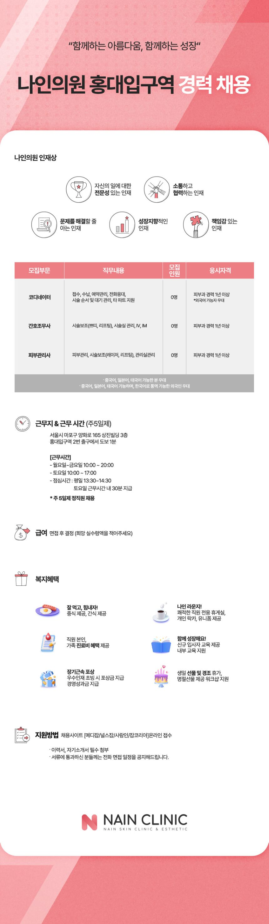 상세페이지 이미지