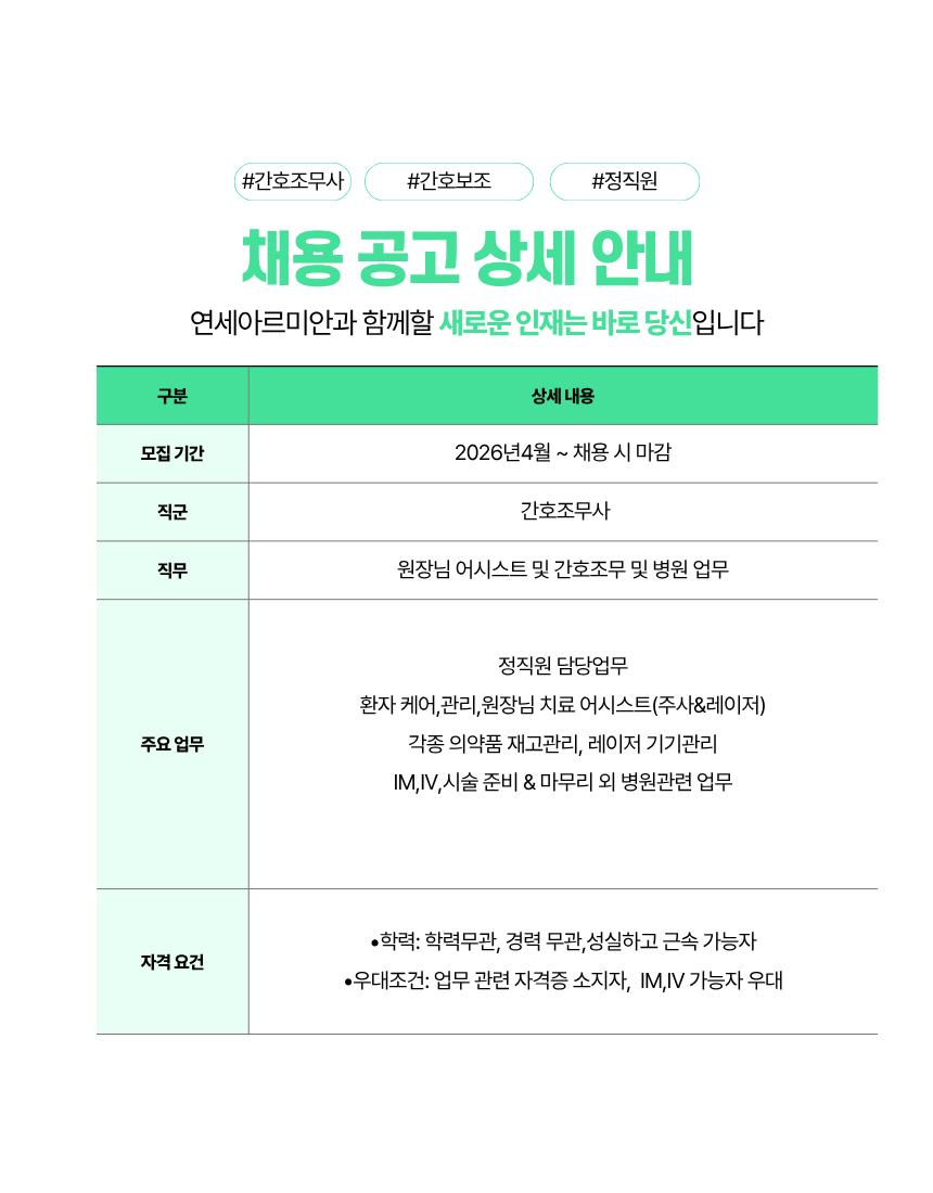 상세페이지 이미지
