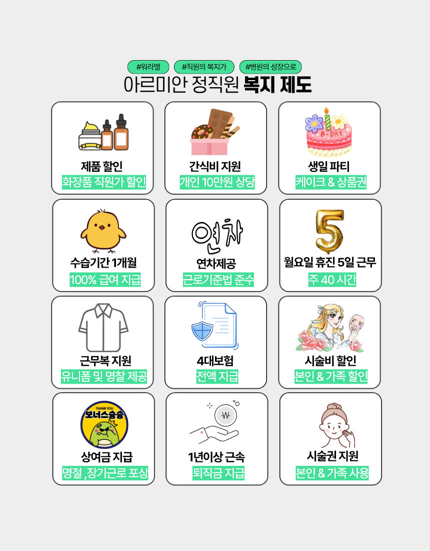 상세페이지 이미지