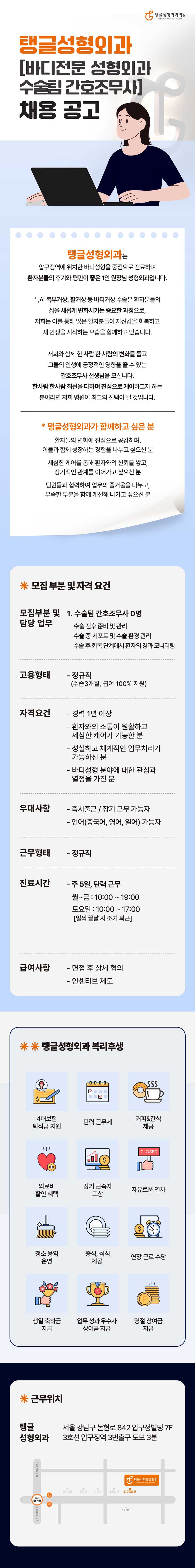 상세페이지 이미지