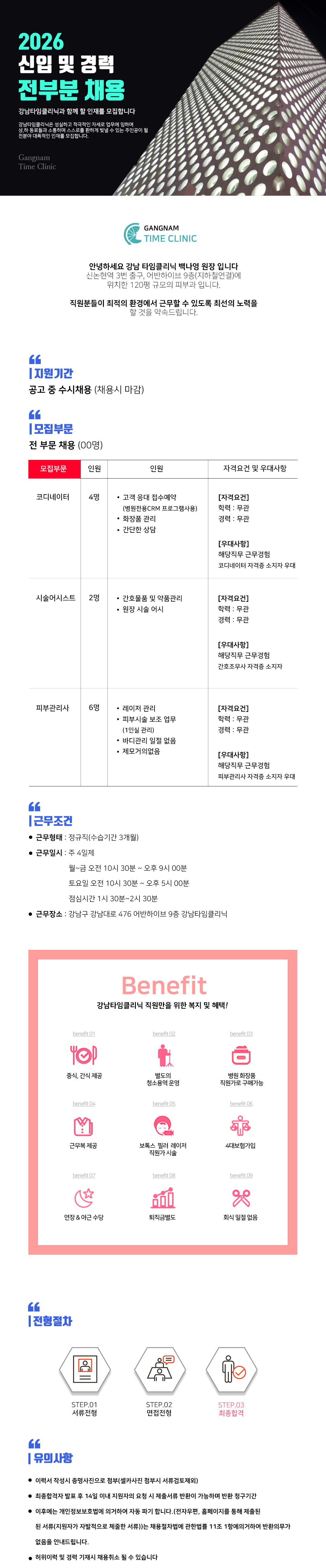 상세페이지 이미지