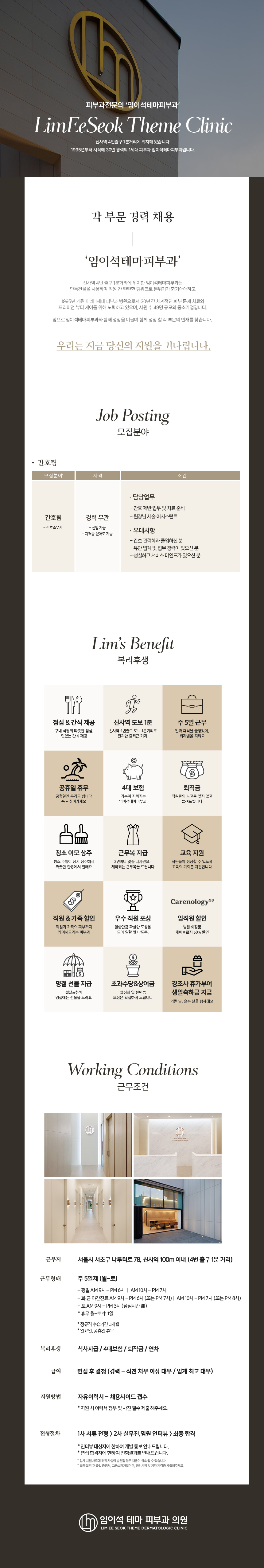 상세페이지 이미지