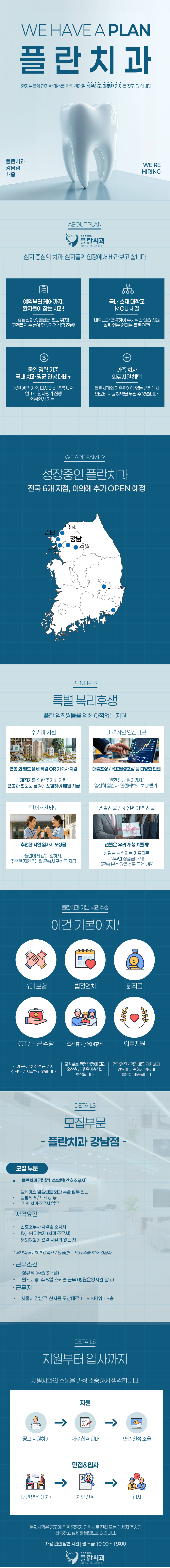 상세페이지 이미지