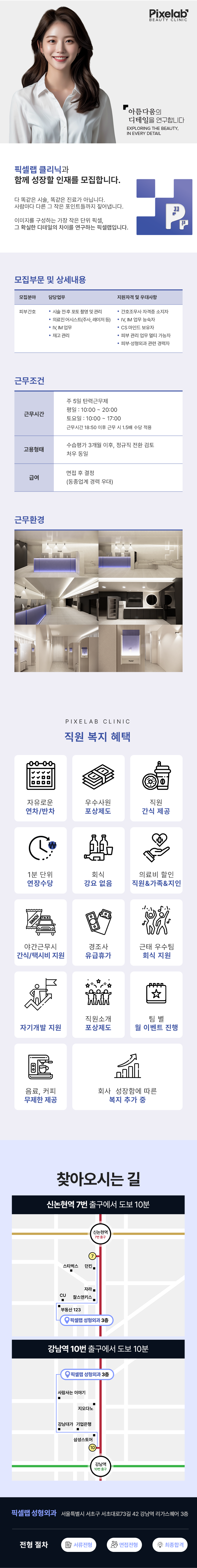 상세페이지 이미지