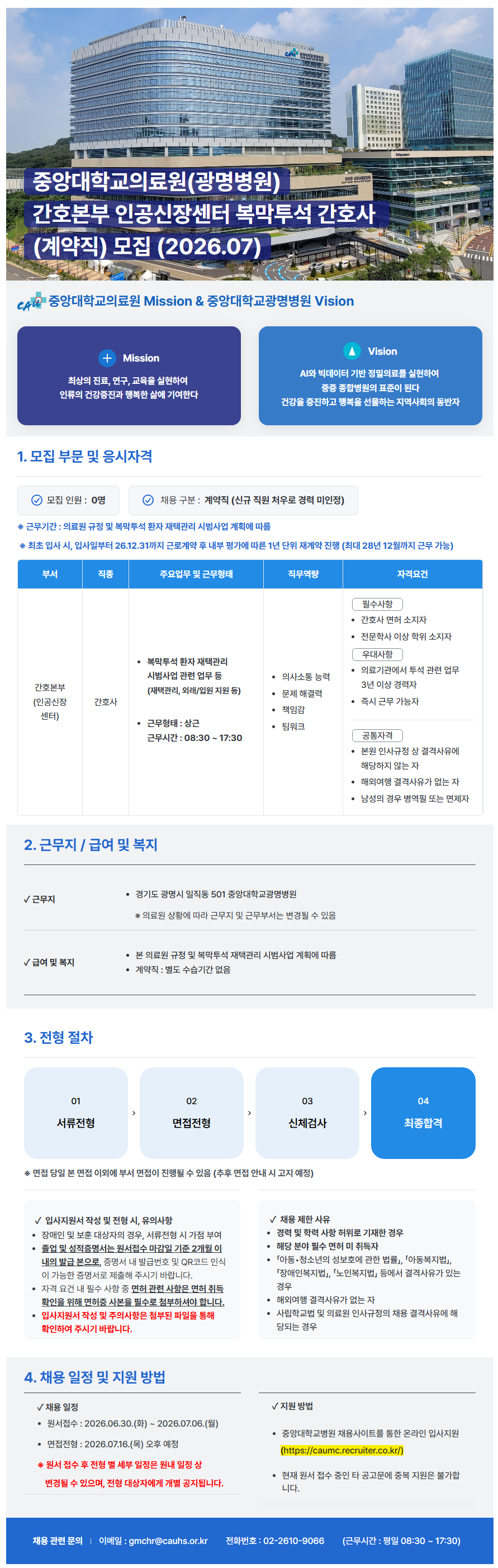 상세페이지 이미지