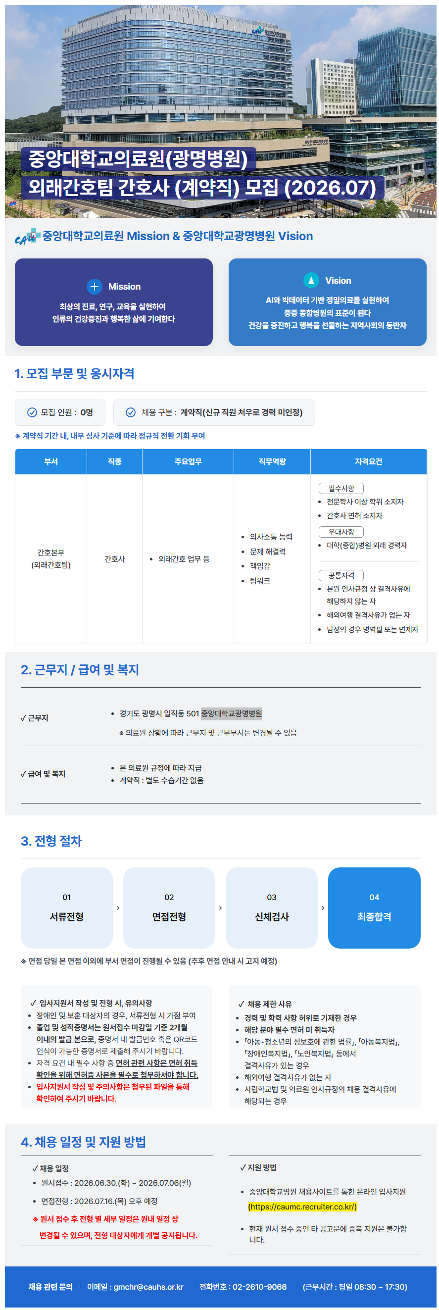 상세페이지 이미지