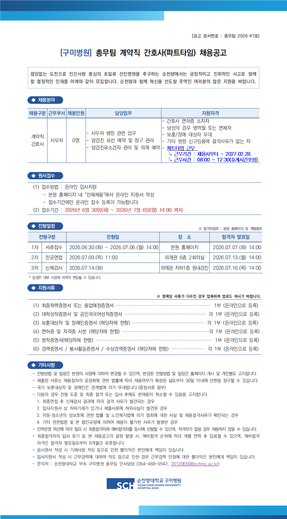상세페이지 이미지