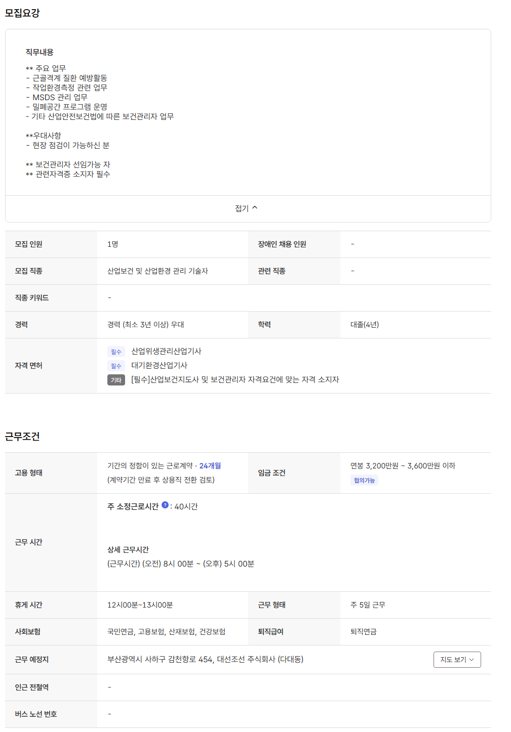 상세페이지 이미지