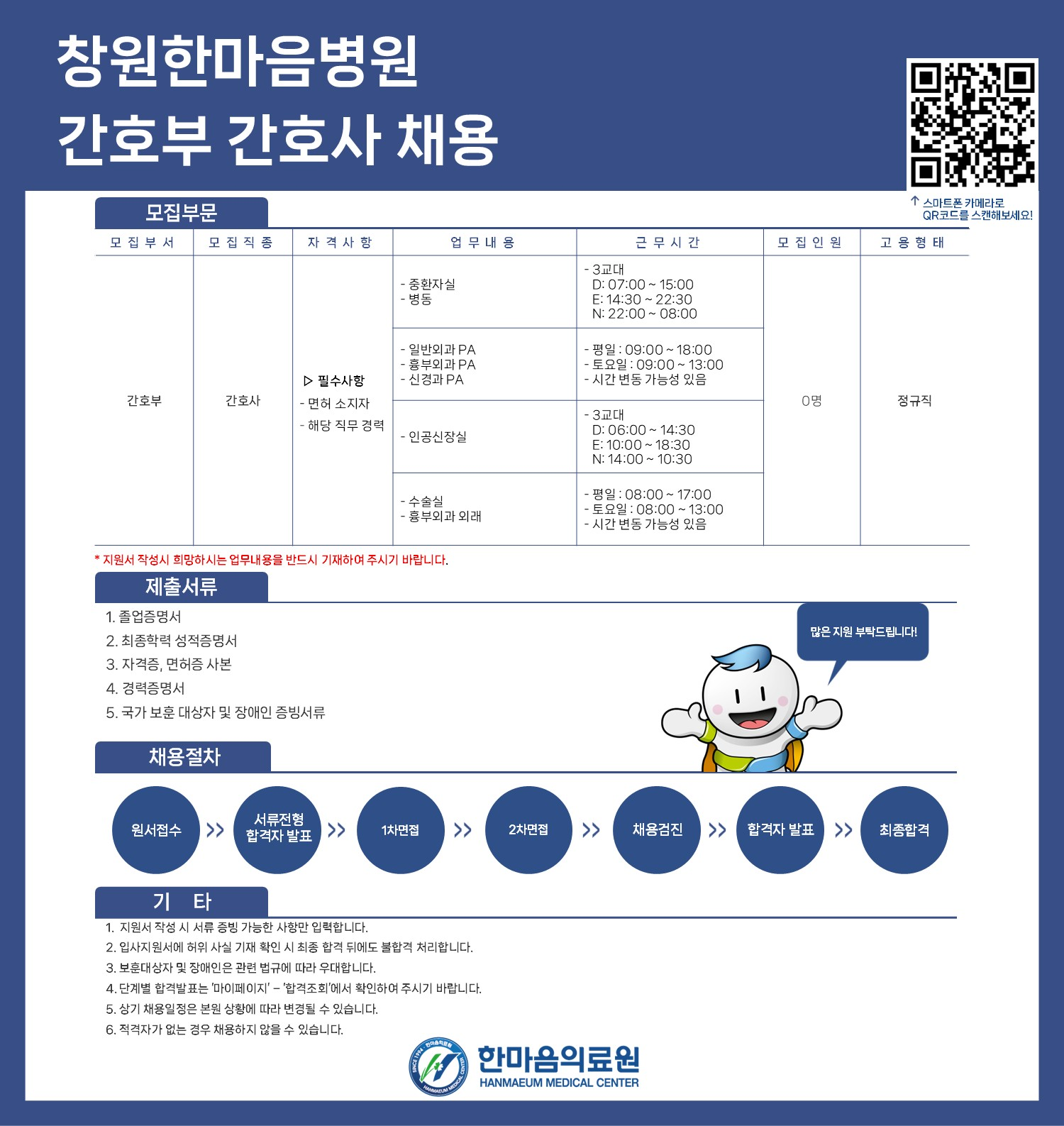 상세페이지 이미지