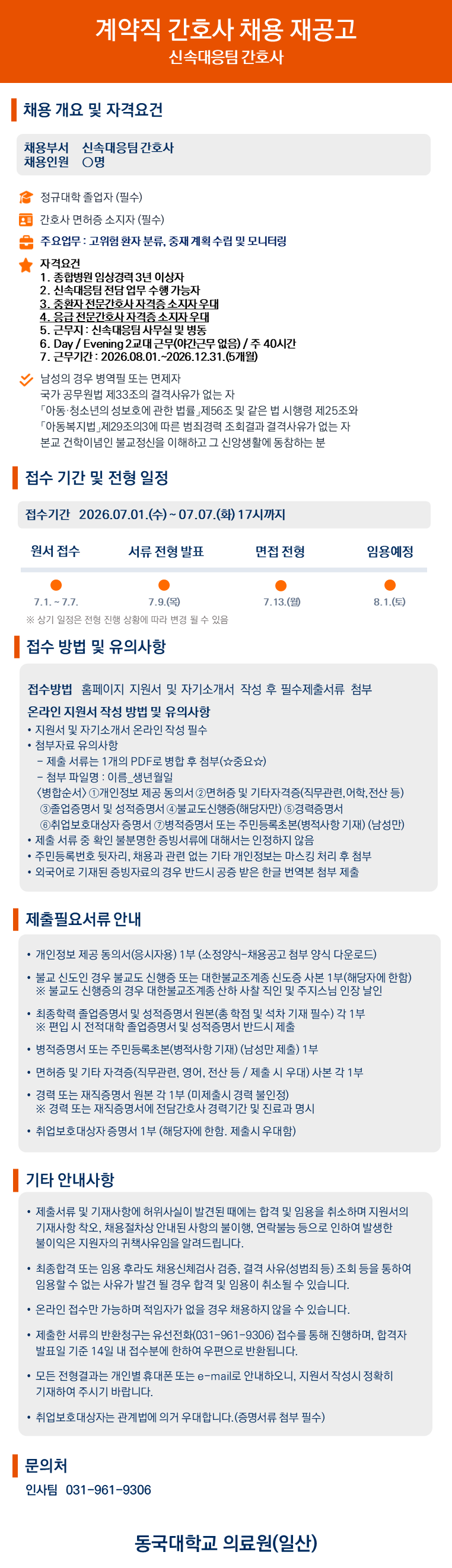 상세페이지 이미지