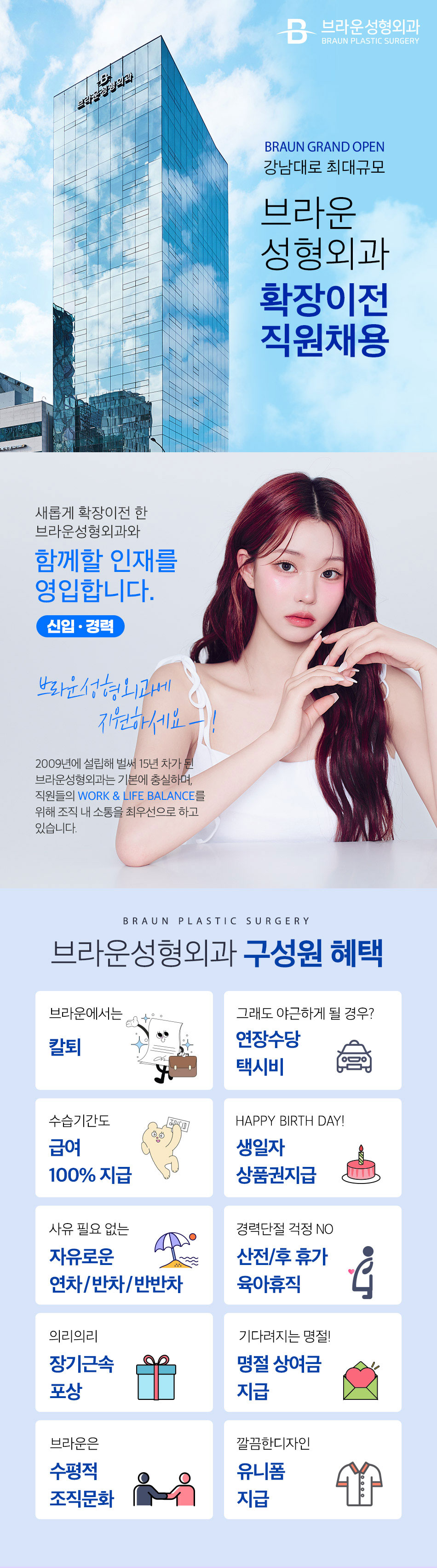 상세페이지 이미지