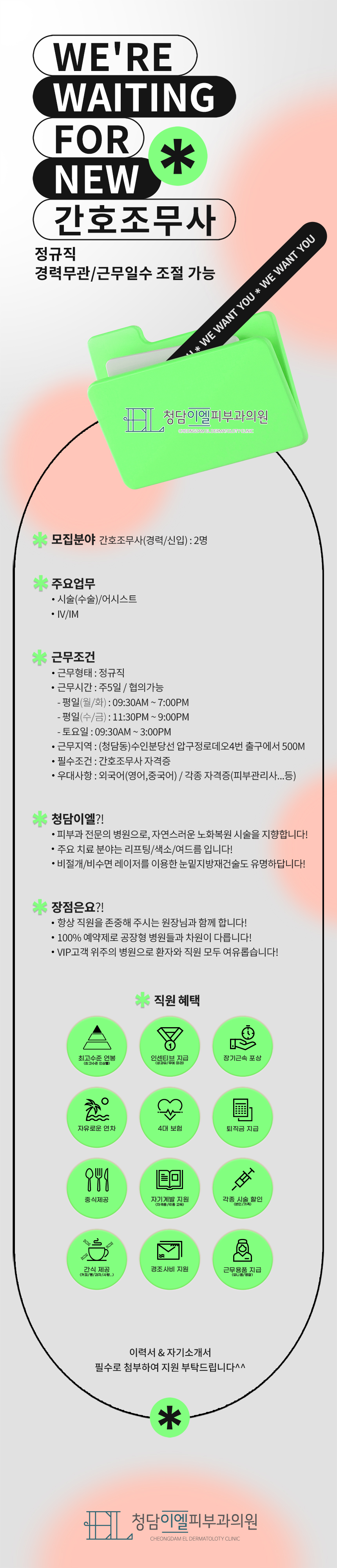 상세페이지 이미지