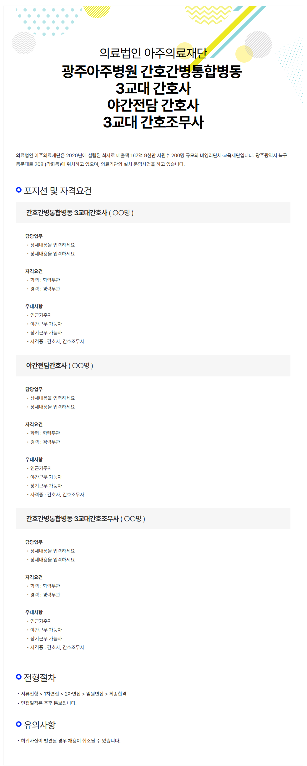 상세페이지 이미지
