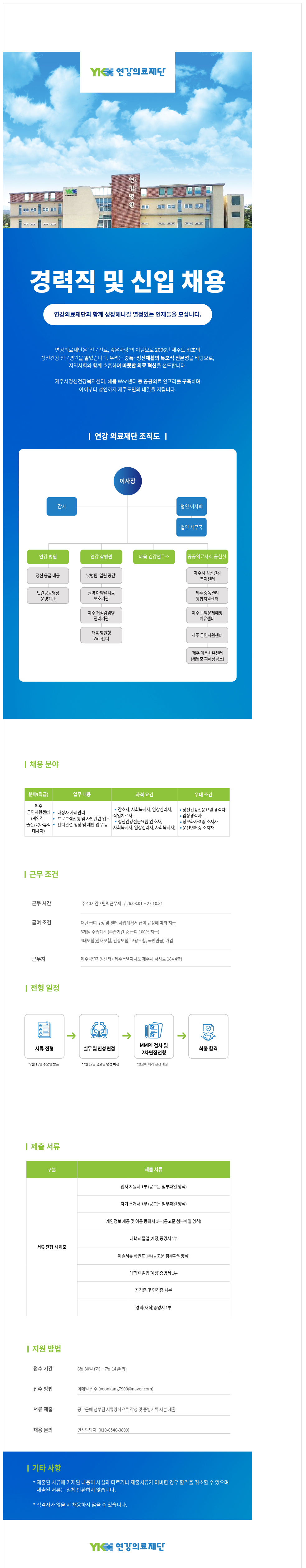 상세페이지 이미지