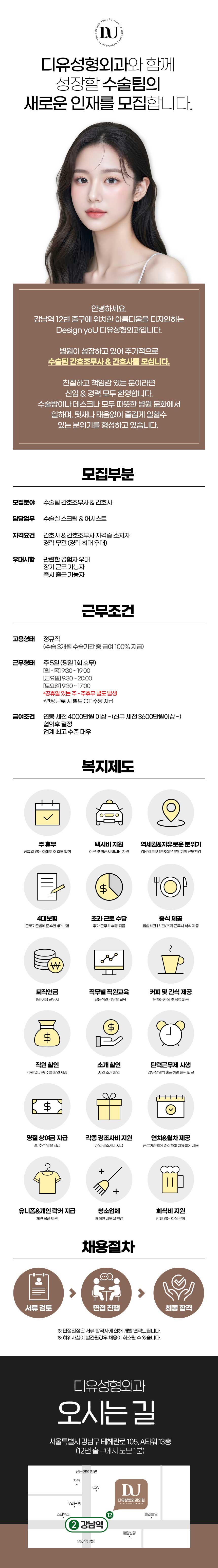 상세페이지 이미지