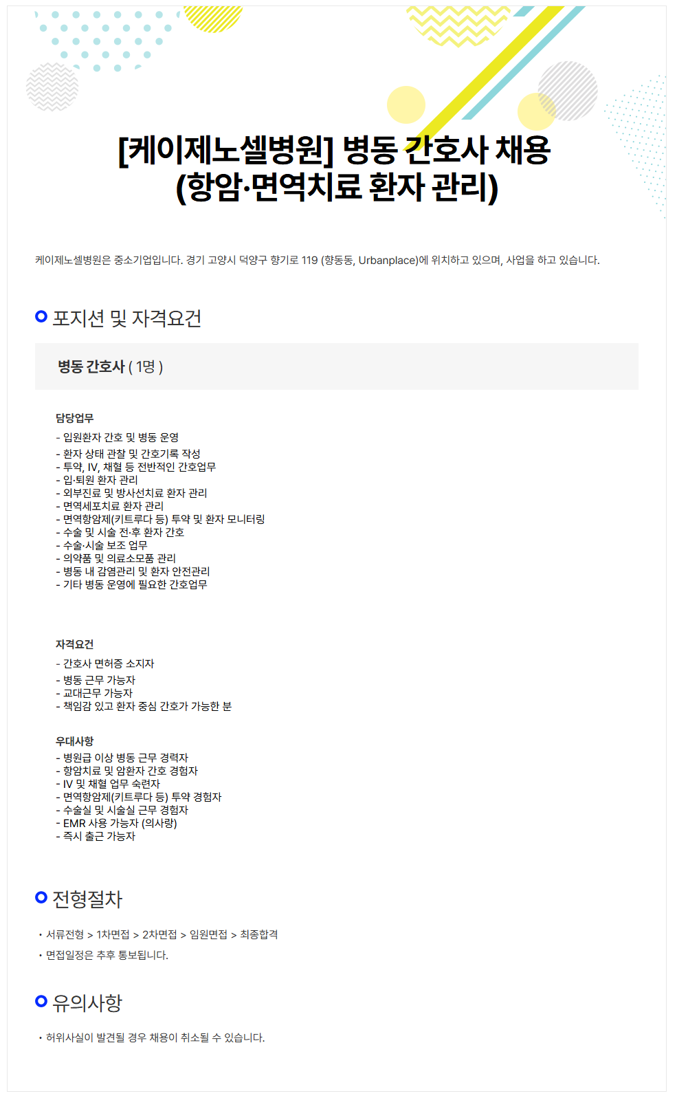 상세페이지 이미지