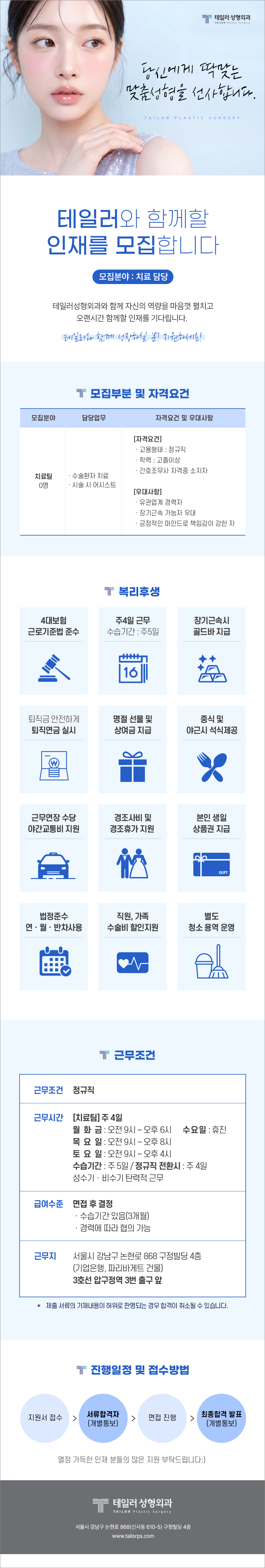 상세페이지 이미지