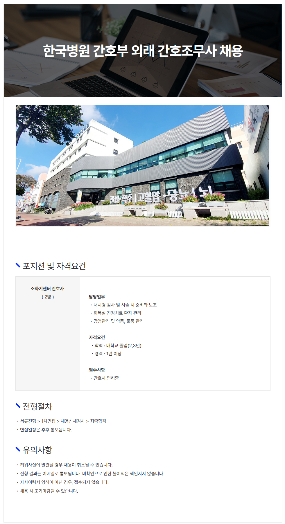 상세페이지 이미지