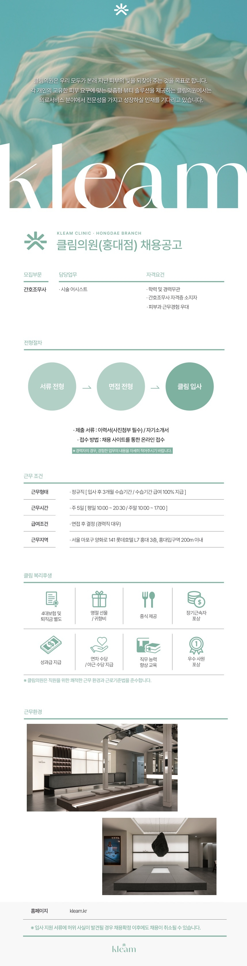 상세페이지 이미지