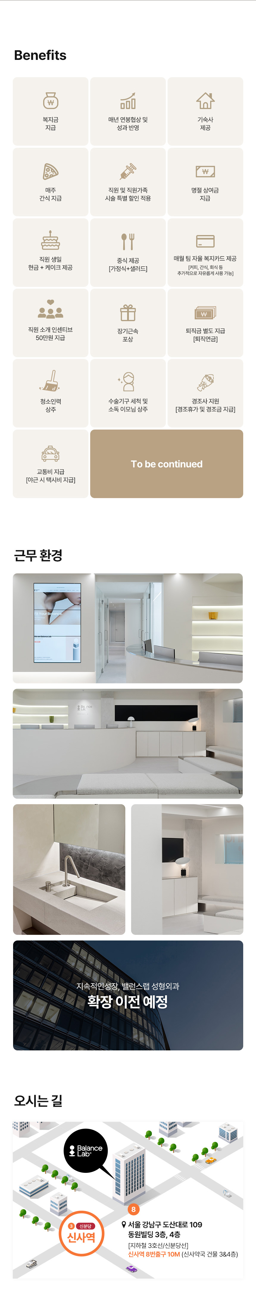 상세페이지 이미지
