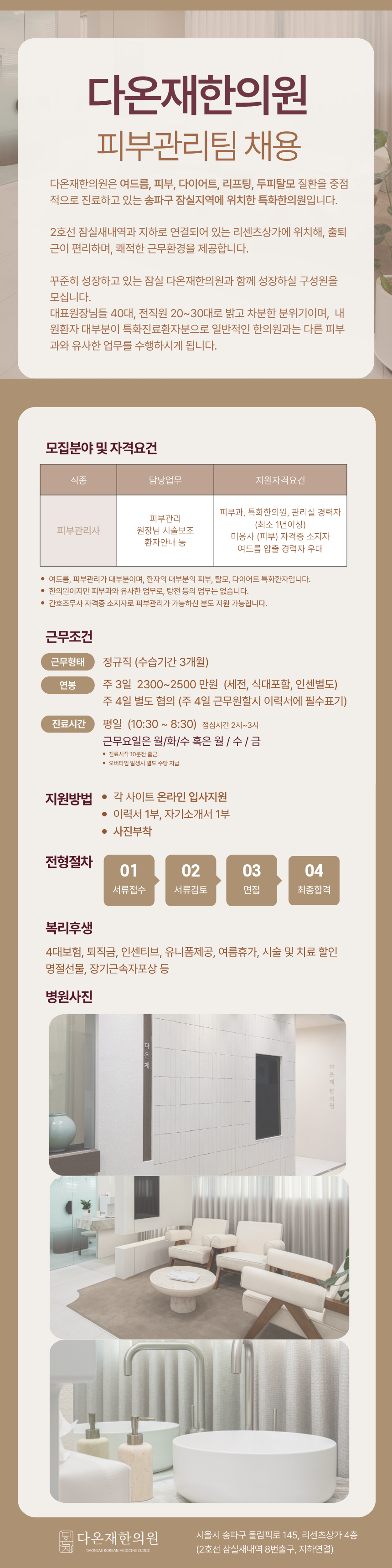 상세페이지 이미지