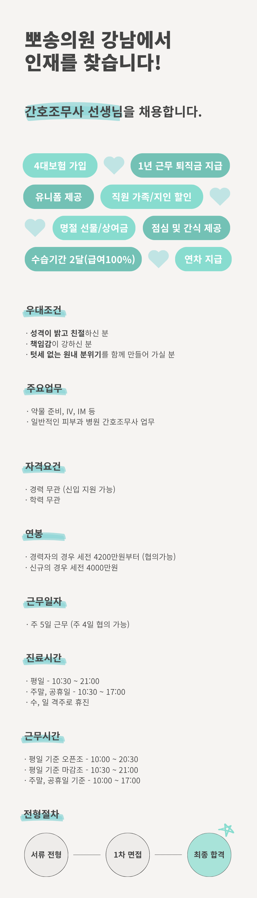 상세페이지 이미지