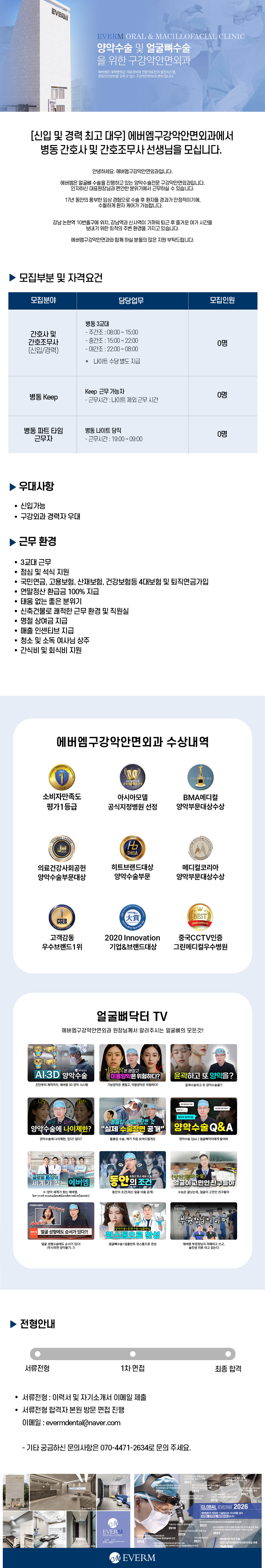 상세페이지 이미지