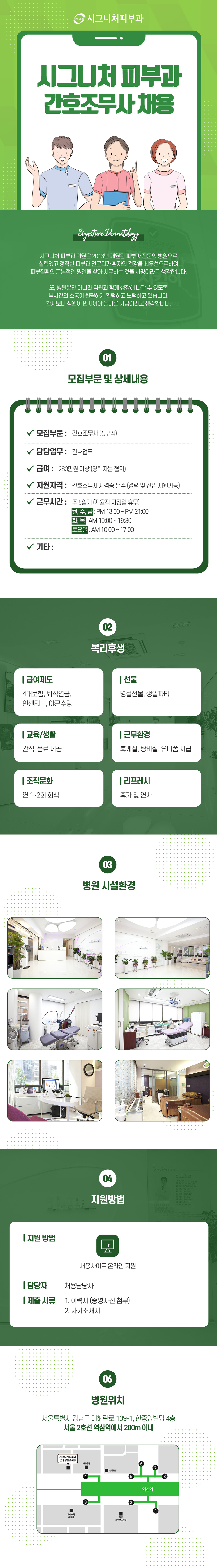 상세페이지 이미지