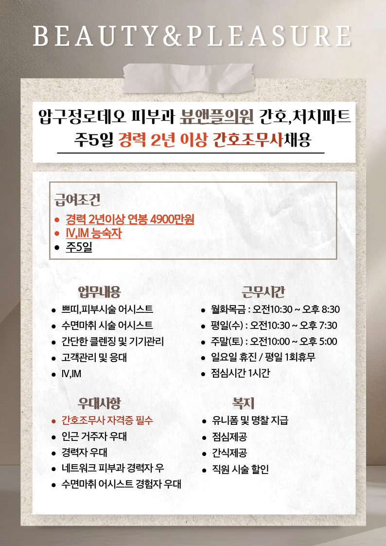 상세페이지 이미지