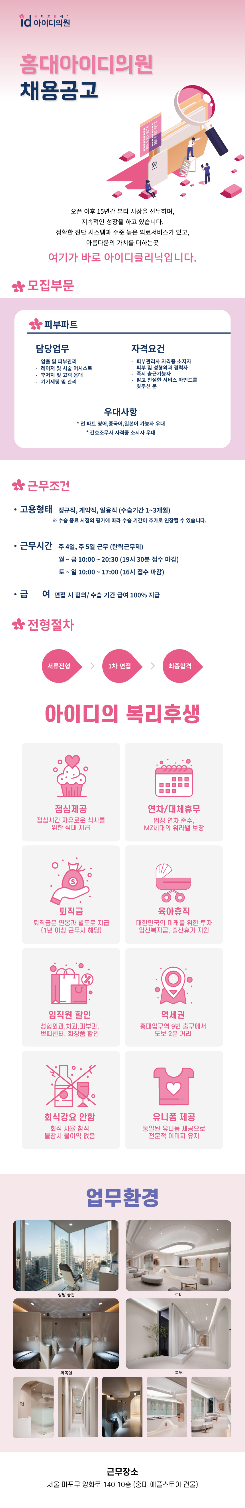 상세페이지 이미지
