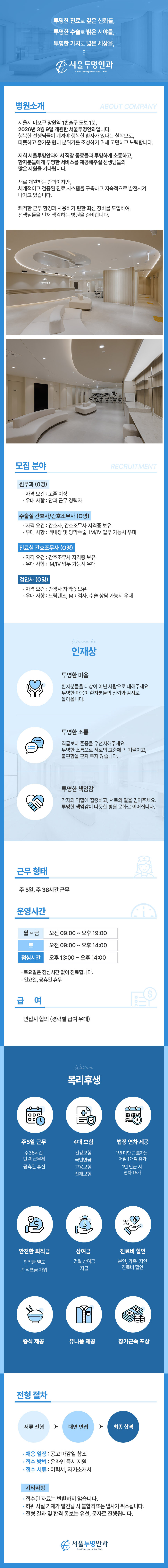 상세페이지 이미지