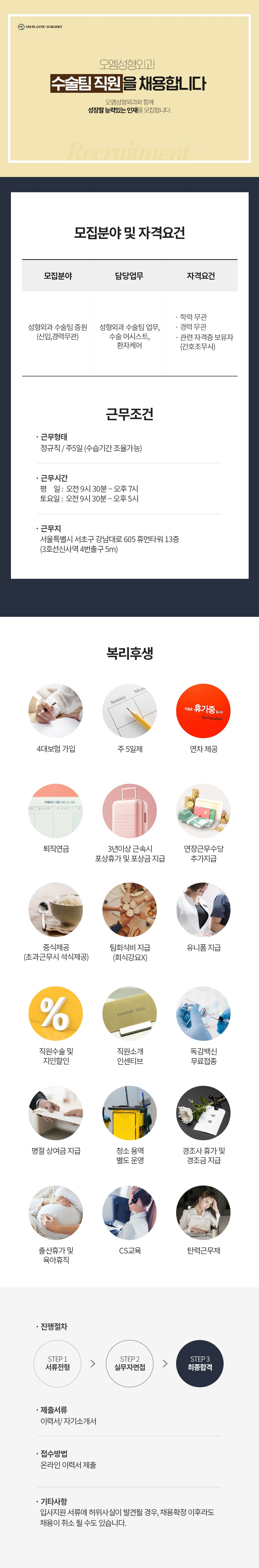 상세페이지 이미지