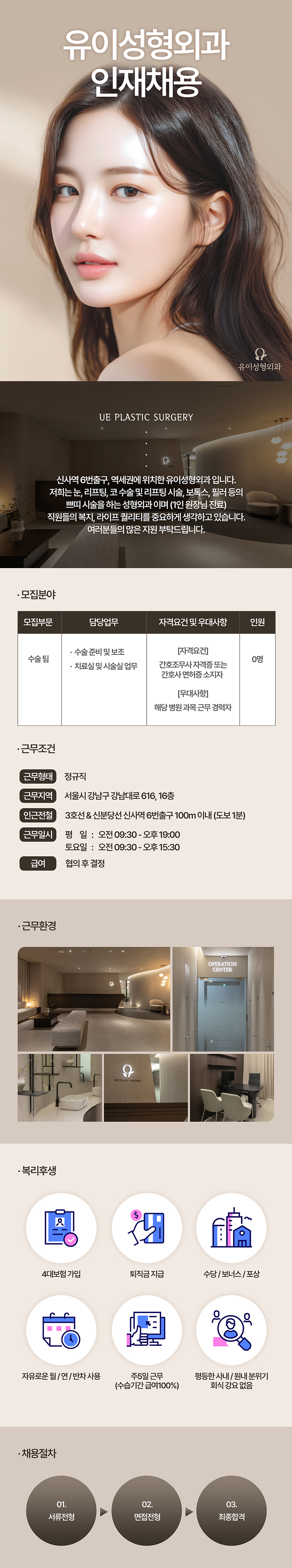 상세페이지 이미지