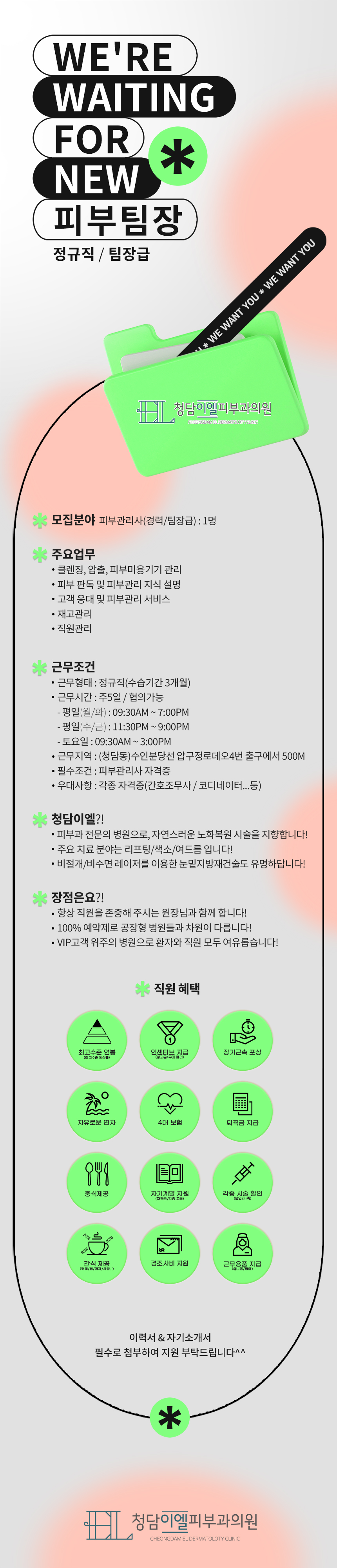 상세페이지 이미지