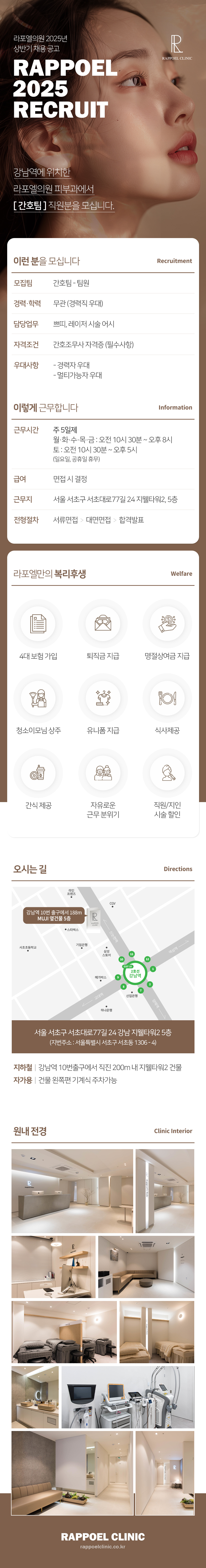 상세페이지 이미지
