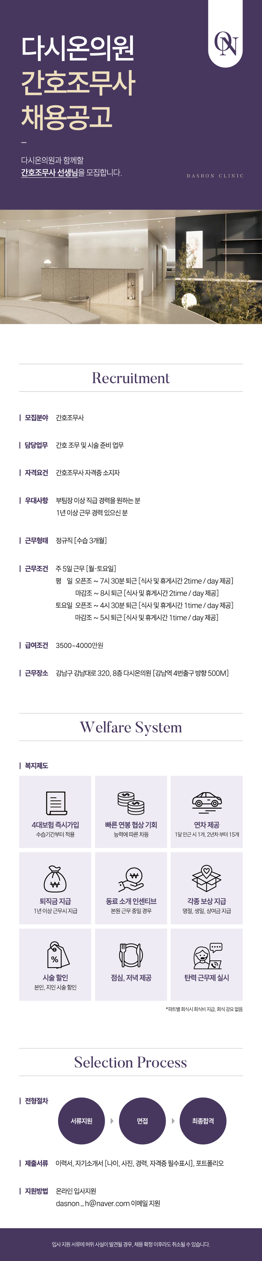 상세페이지 이미지