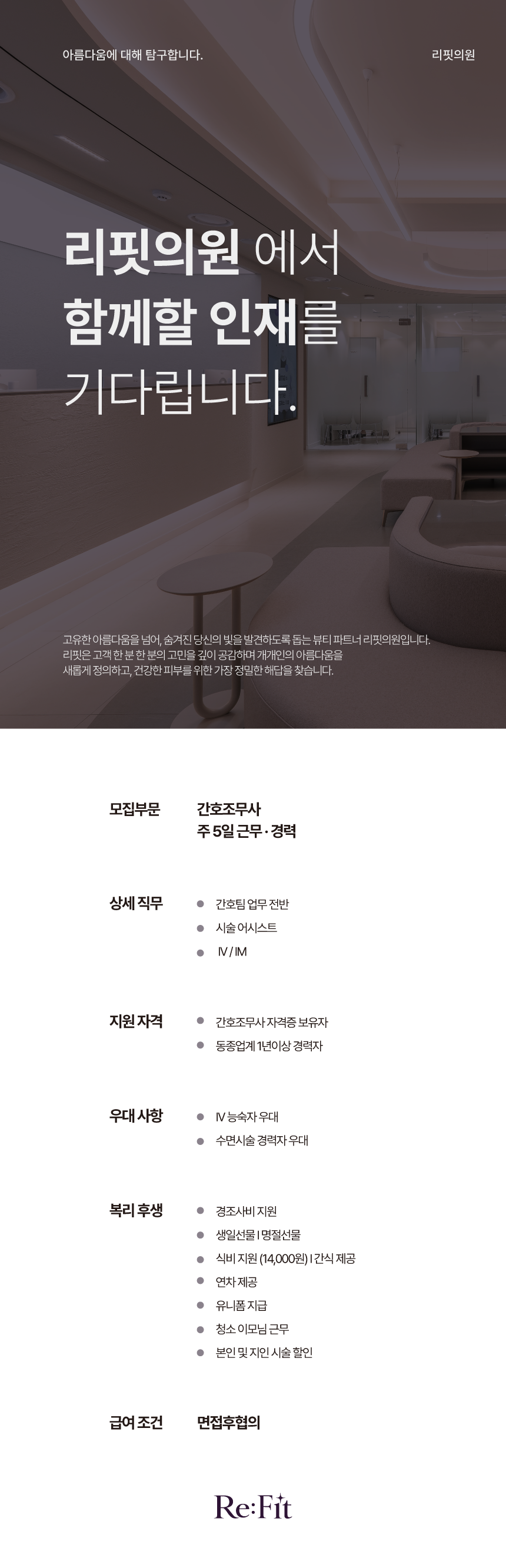 상세페이지 이미지