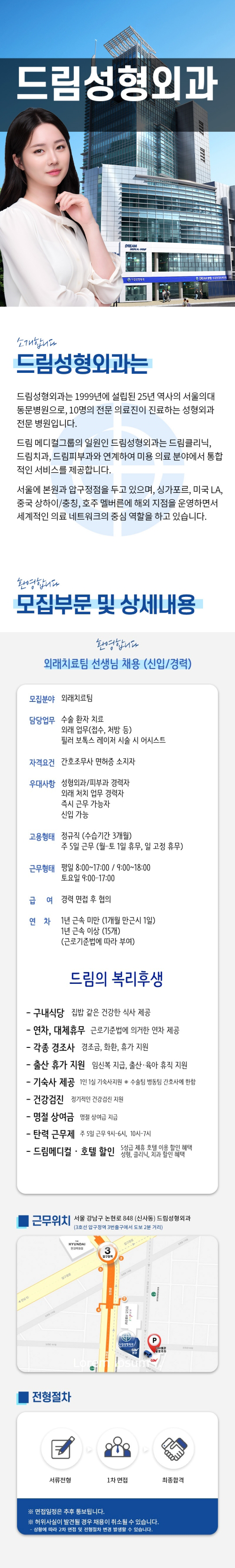 상세페이지 이미지