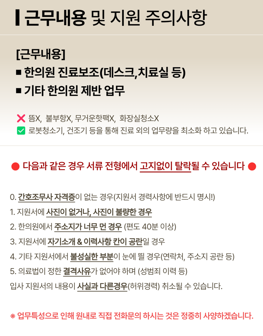 상세페이지 이미지