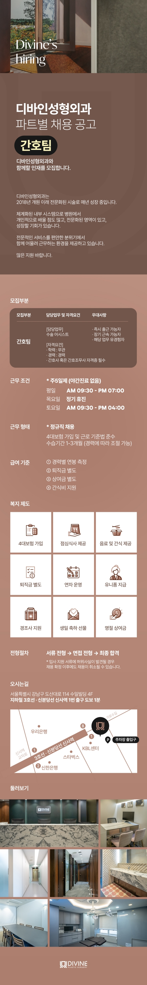 상세페이지 이미지