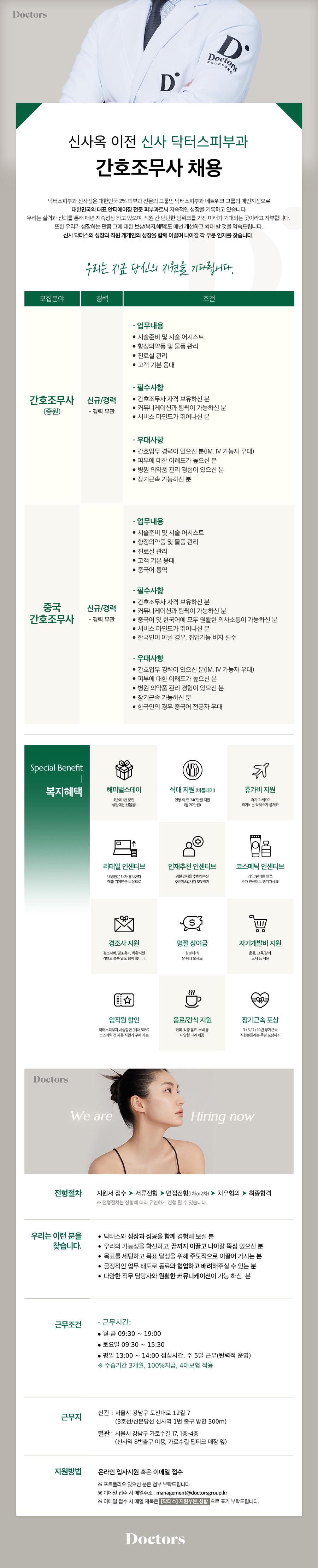 상세페이지 이미지
