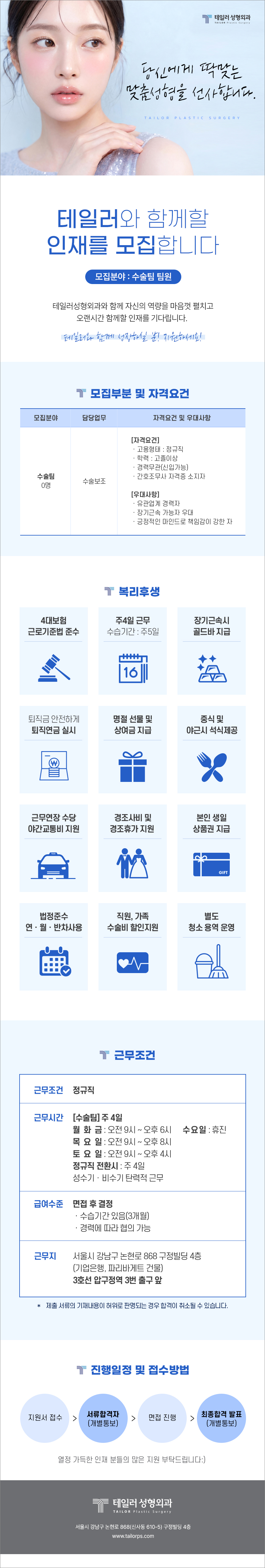 상세페이지 이미지