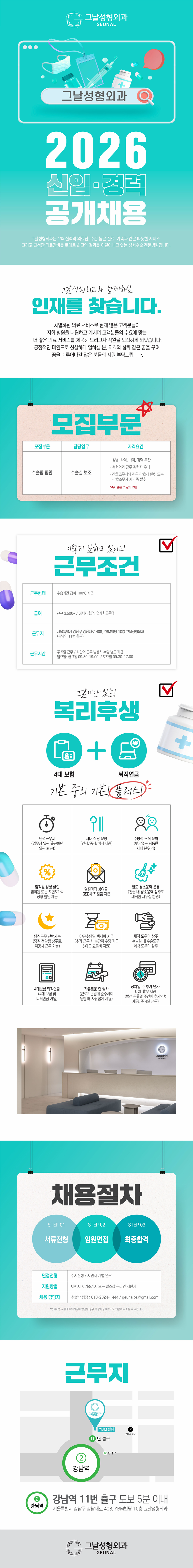 상세페이지 이미지