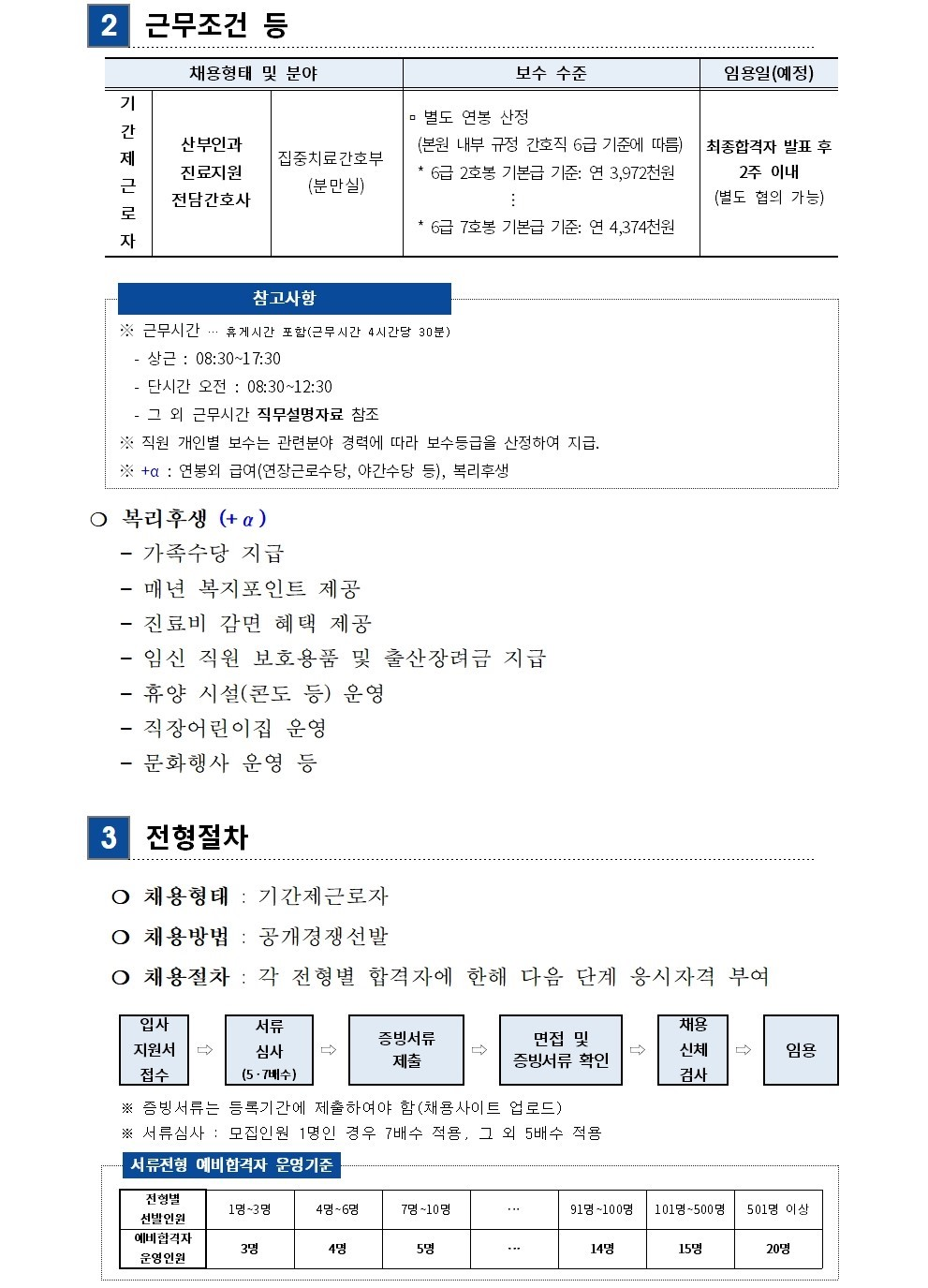 상세페이지 이미지