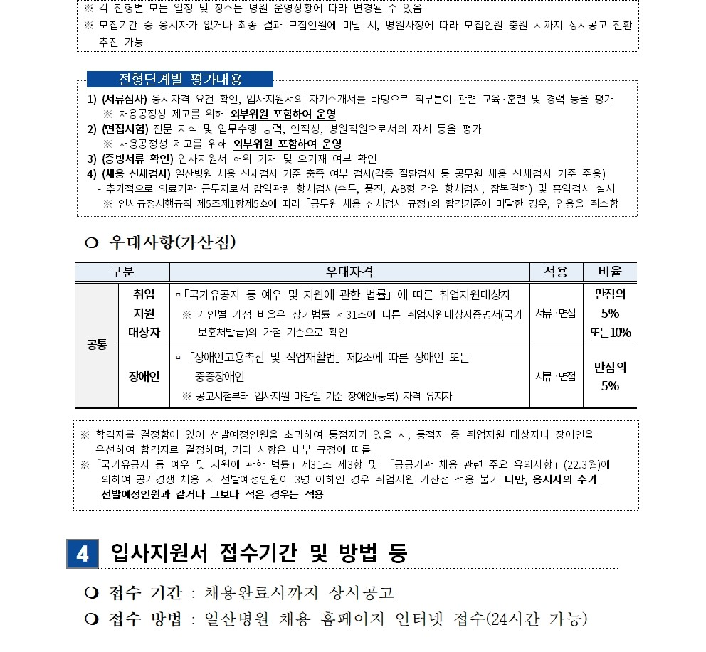 상세페이지 이미지