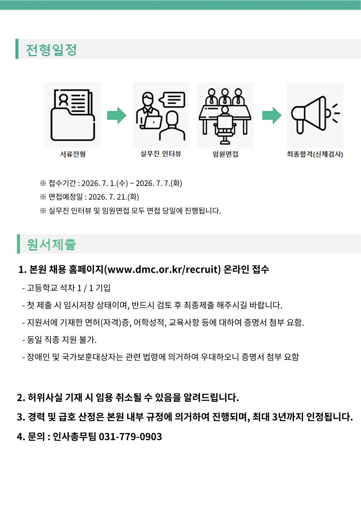 상세페이지 이미지