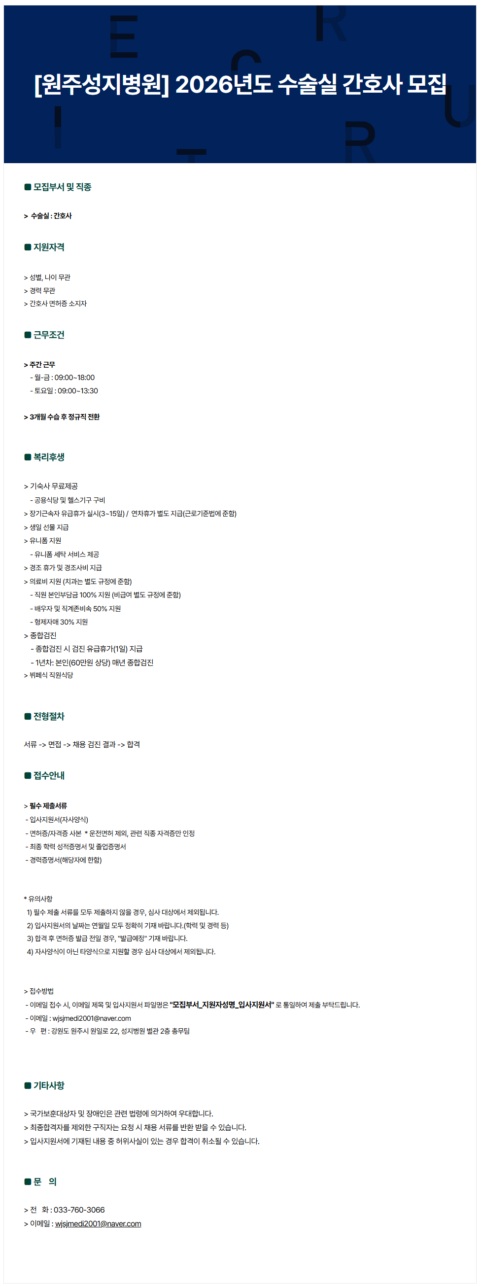상세페이지 이미지