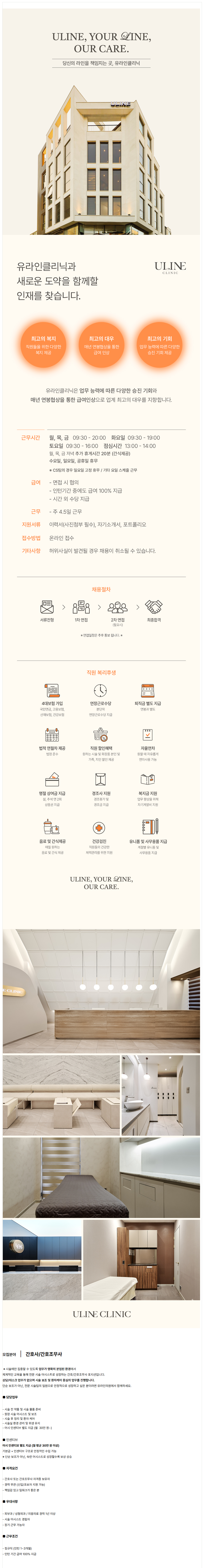 상세페이지 이미지